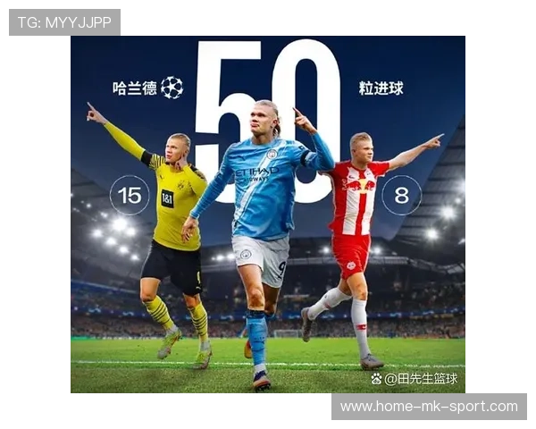 曼城哈兰德门前抢射闪击全场彻底引爆